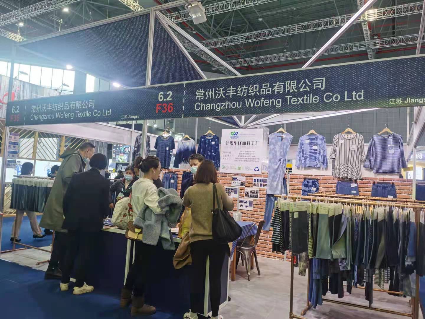 展會圓滿落幕—沃豐勵志前行